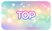 トップ